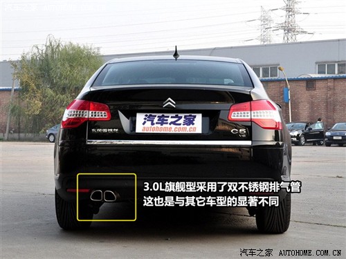 ֮ ѩ ѩC5 2010 3.0L 콢