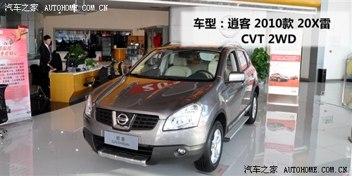 ֮ ղ п 2010 20X CVT 2WD