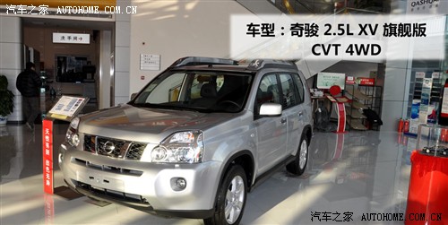 ֮ ղ 濥 2010 2.5L XV 콢  CVT 4WD