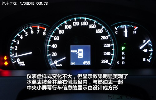 汽车之家 一汽丰田 皇冠 2010款 4.3 基本型