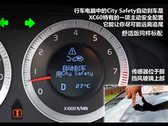 沃尔沃 沃尔沃(入口) 沃尔沃XC60 2010款 3.0 T6 AWD自得版