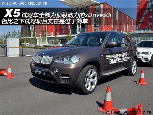  () X5 2011  xDrive50i 
