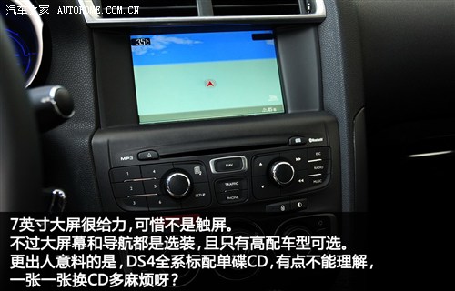 DS 雪铁龙(进口) DS4 2012款 1.6T 雅致版