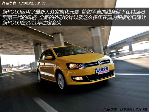  Ϻ POLO 2011 1.6 AT¿