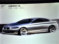   5ϵ 2011 535Li