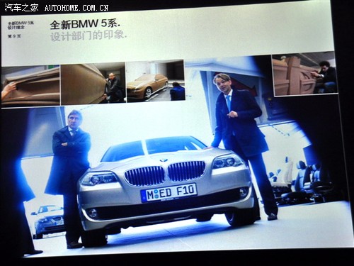   5ϵ 2011 535Li