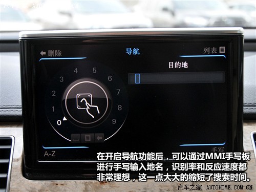 ֮ µ() µA8 2011 3.0TFSI quattro(245kW)