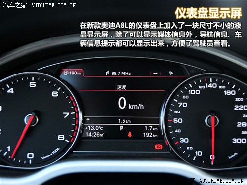 ֮ µ() µA8 2011 3.0TFSI quattro(245kW)