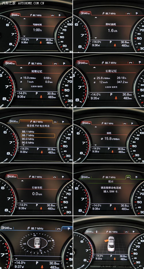 ֮ µ() µA8 2011 3.0TFSI quattro(245kW)