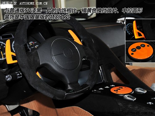 ֮  Murcielago 2010 6.5 LP670-4й