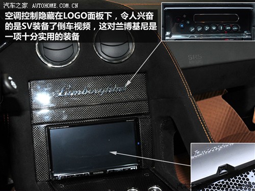 ֮  Murcielago 2010 6.5 LP670-4й