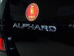 ֮ () Alphard 2010 