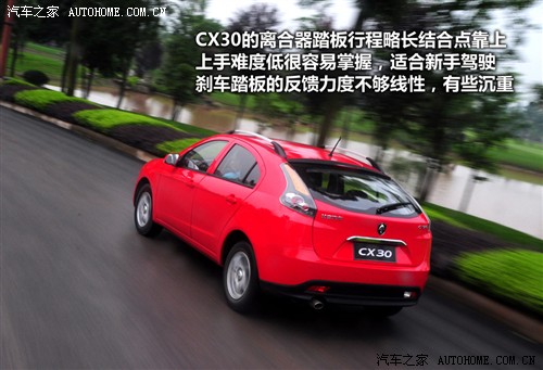 实用自主的新两厢试驾长安cx30运动版