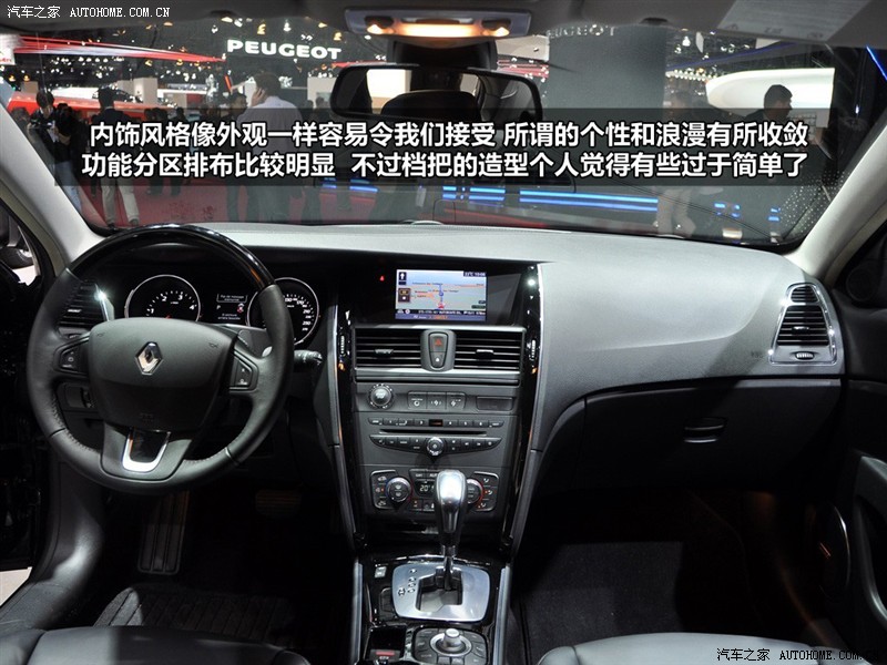 雷诺 纬度Latitude 2011款 基本型 重要特点871392 点击进入下一页