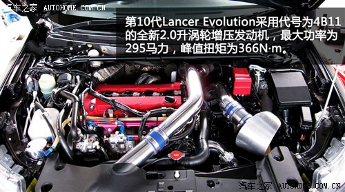 ֮ () LANCER 2011 Evolution 