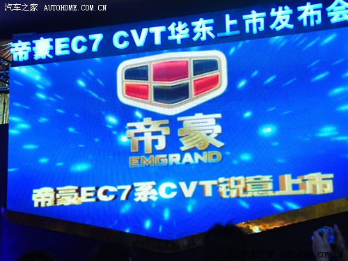 ֮  ۺEC7 2010 1.8 CVT 