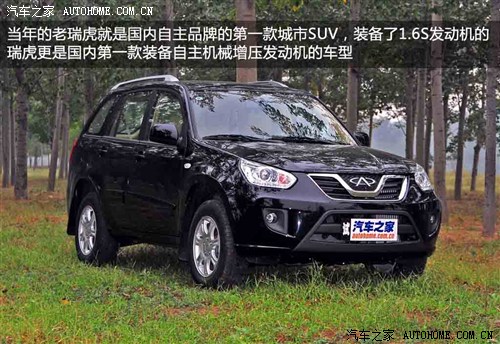    2010 Ӣ1.6S MT