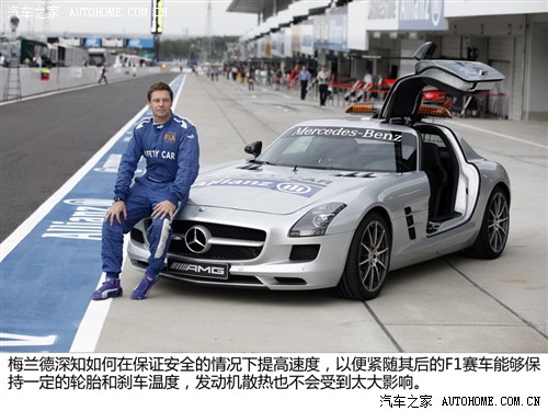 解讀f1方程式中的安全車_奔馳sls級amg_汽車之家