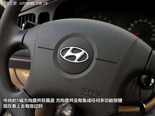 汽车之家 北京现代 伊兰特 2011款 基本型
