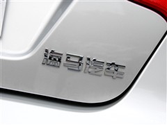 汽车之家 海马汽车 福美来 2011款 1.6自动豪华型