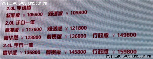 ֮  ۺEC8 2011 2.4L Զ