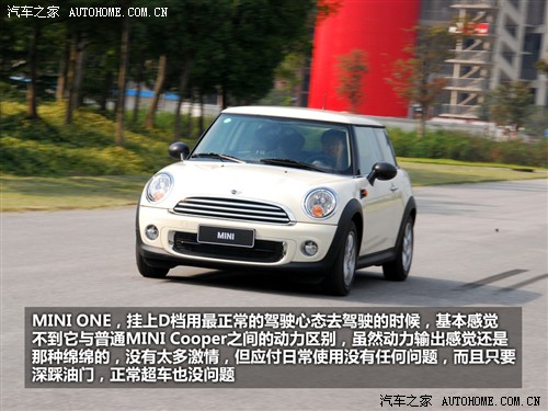 MINI MINI 2011 1.6L Cooper One