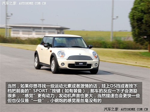 MINI MINI 2011 1.6L Cooper One