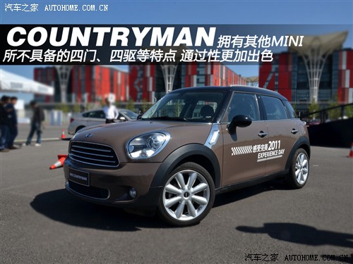 MINI MINI MINI COUNTRYMAN 2011 1.6L COOPER EXCITEMENT