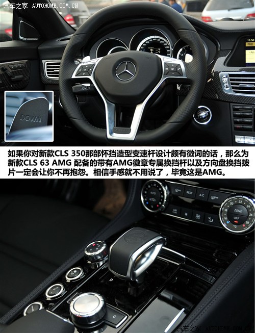  AMG CLS AMG 2012 CLS 63 AMG