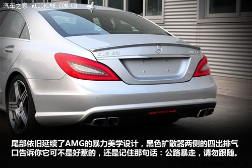  AMG CLS AMG 2012 CLS 63 AMG