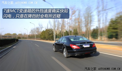  AMG CLS AMG 2012 CLS 63 AMG