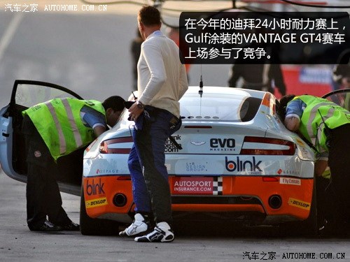 ֮ ˹١ V8 Vantage 2011 4.7 GT4
