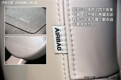  ͨñ GL8 2011 2.4L LT