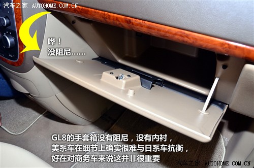  ͨñ GL8 2011 2.4L LT