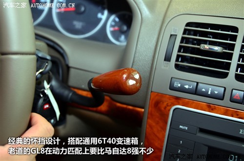  ͨñ GL8 2011 2.4L LT