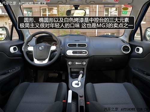 MG Ϻ MG3 2011 1.5L ԶӢ