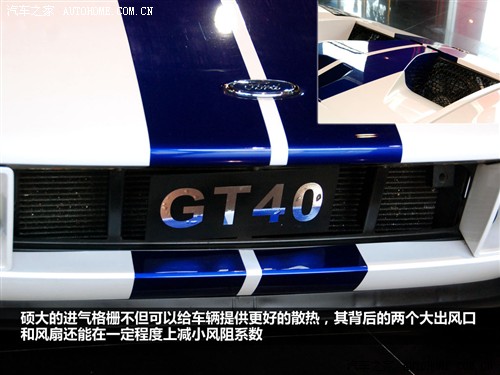  () GT 06 5.4 Coupe