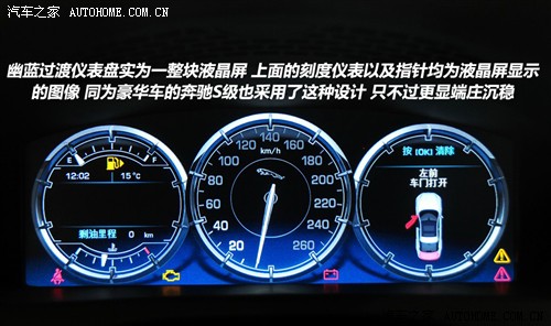 汽车之家 捷豹 捷豹XJ 2011款 XJL 5.0 Supersport