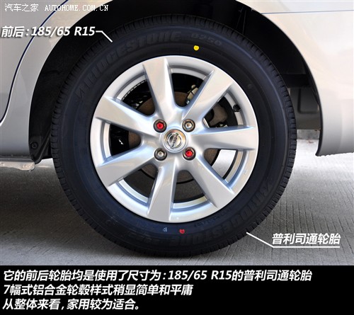 ֮ ղ  2011 1.5XV  CVT