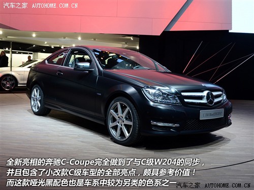  () C() 2012 Coupe