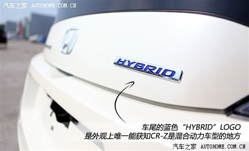  () CR-Z 2011 hybrid