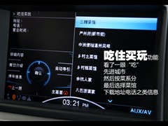 ֮ ԣ¡ 7 SUV 2011 2.2T 콢