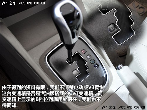 ֮  V3 2011 EV綯