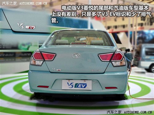֮  V3 2011 EV綯