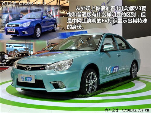 ֮  V3 2011 EV綯