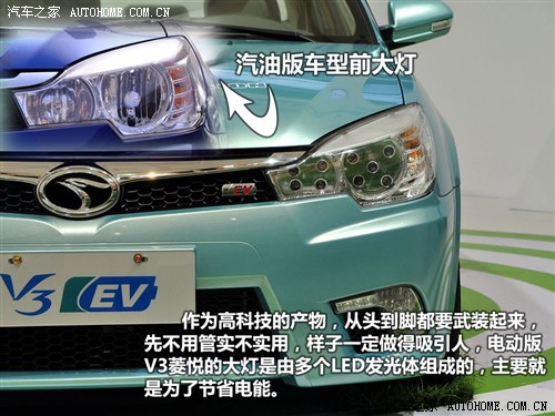 ֮  V3 2011 EV綯