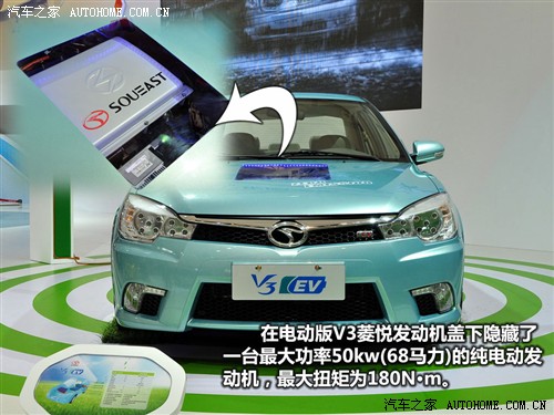 ֮  V3 2011 EV綯